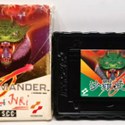 MSX - Salamander - pikkukuva 1