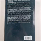 Terry Brooks : Shannaran kuningatar - pikkukuva 2
