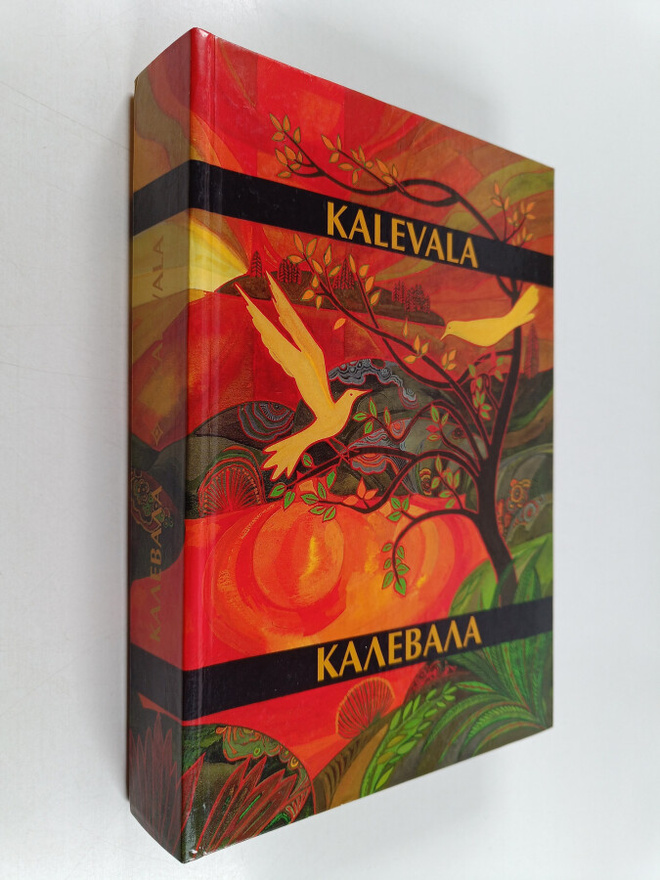 Kalevala : eeppinen runoelma karjalaisten ja suomalaisten...