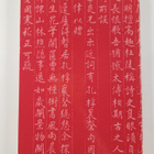 Helen T. Lin : Essential grammar for modern Chinese - pikkukuva 2
