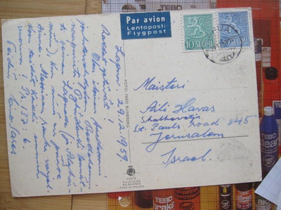 Kortti lentopostina Israeliin 1959 malli 54 merkein