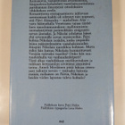 Anneli Meriläinen : Kohtalon leikki - pikkukuva 2