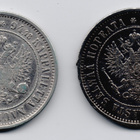1874 1 markka 2kpl samalla kaupalla - pikkukuva 2