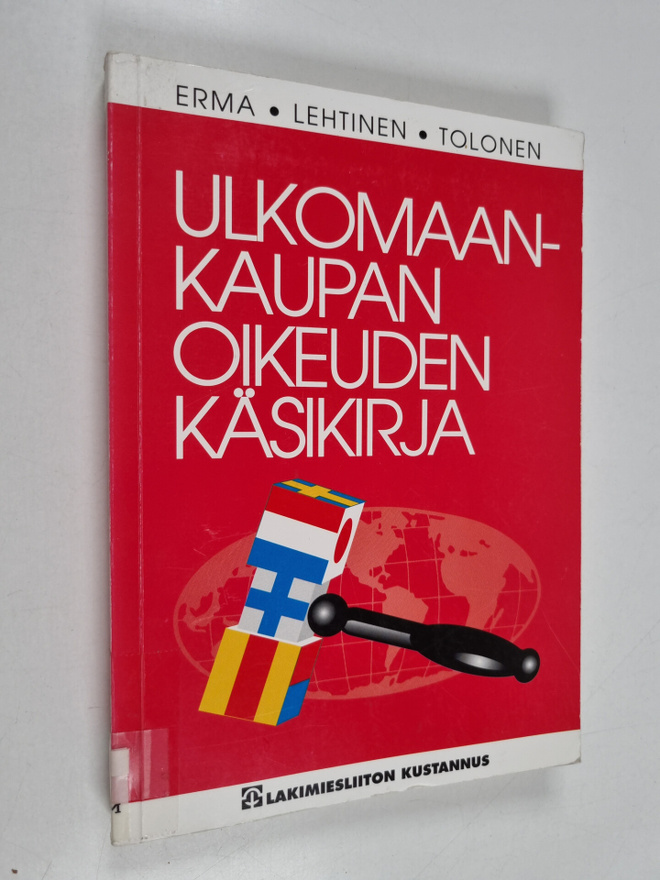 Reino Erma : Ulkomaankaupan oikeuden käsikirja