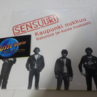 SENSUURI - KAUPUNKI NUKKUU  7'' SINGLE UUSI - pikkukuva 1