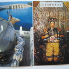 Kesäpalatsi Beijing 7 postikorttia kulkematon - pikkukuva 2