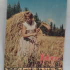 Pellervo N:o 14 syyskuu 3.9. 1960 - pikkukuva 1