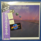 DEEP PURPLE - NOBODYS PERFECT M-/M- 1ST JAPAN -88 PRESS 2LP - pikkukuva 1