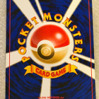 Pokémon Steelix No.208 Holo Rare Japanese Neo Genesis 2000 - pikkukuva 2