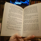 Ray Bradbury : Fahrenheit 451 - pikkukuva 5