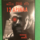 12 Apinaa. Limited Edition. - pikkukuva 1