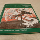 Haltiattarien linna - pikkukuva 1
