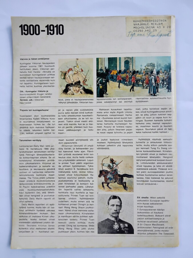 Item image
