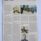 Kuohuva vuosisata 3 1973 - pikkukuva 2