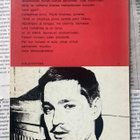 Pentti Saaritsa - Varmuus kerrallaan: runoja (nid.) - pikkukuva 2