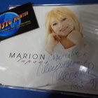 MARION - LUPAUS CD SINGLE NIMMARILLA - pikkukuva 1