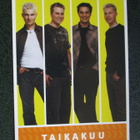 POSTIKORTTI - TAIKAKUU  (K15-S114) - pikkukuva 1