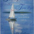 kortti ** Höyrylaiva purjelaiva tai -vene - erilaisia - pikkukuva 5