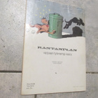 RANTANPLAN - KUMMISETÄ (1p. 1989) - pikkukuva 2