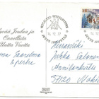 Erikoisleima Helsinki Joulu (1977) - pikkukuva 1