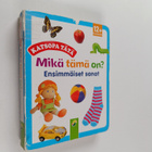 Mikä tämä on? - Ensimmäiset sanat - pikkukuva 1