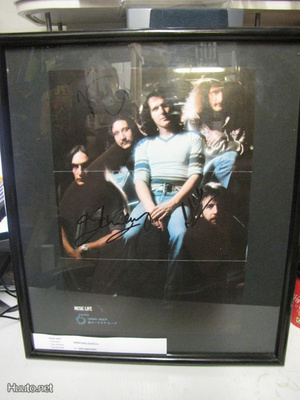 URIAH HEEP VANHA JAPSI JULISTE NIMMAREILLA JA KEHYSTETTYNÄ!