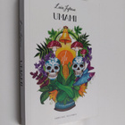 Laia Jufresa : Umami - pikkukuva 1