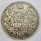 Venäjä 1 rupla 1817 Hopeaa - pikkukuva 2