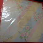FAIRPORT CONVENTION - ROSIE EX+/EX+ LP - pikkukuva 2