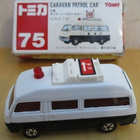 Nissan Caravan Patrol Car 4D White-Black 1980 Tomica 75 1:67 - pikkukuva 1
