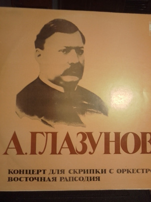 A. GLAZUNOV