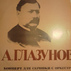 A. GLAZUNOV - pikkukuva 1