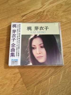 Meiko Kaji CD (kokoelma)