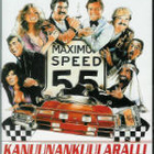 Kanuunakuularalli	(2 923)	K	-FI-	suomik.	DVD		burt reynolds - pikkukuva 2