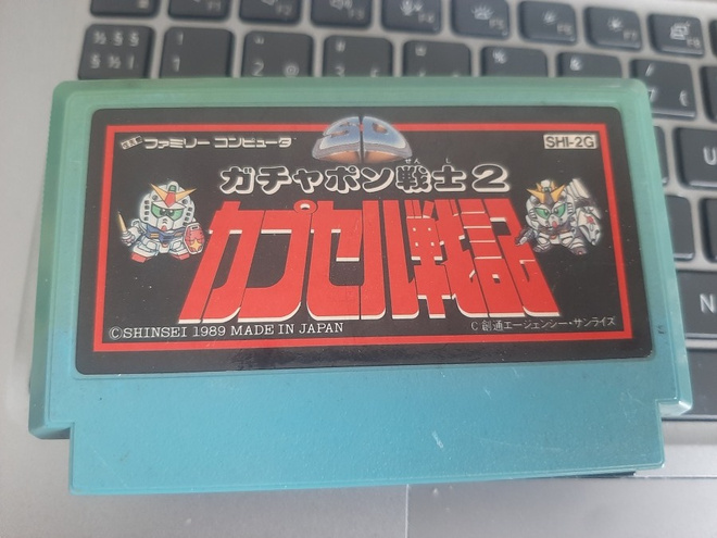 Famicom Gundam Gachapon Senshi 2 JPN