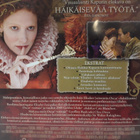 Elisabet- Kultainen Aikakausi (Blanchett, dvd) - pikkukuva 5