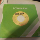 Duran Duran - The Wild Boys JAPANI PRESS -84 EX+/EX+ 7" + - pikkukuva 2