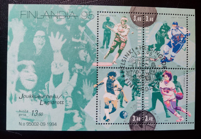 1995 Finlandia 95 Joukkueurheilu ( LaPe B15 ) FDC-leimattu