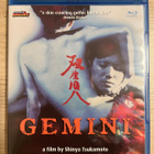 Gemini (Blu-ray) Mondo Macabro (Alue A) - pikkukuva 1