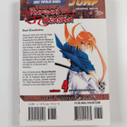 Nobuhiro Watsuki : Rurouni Kenshin 4 - pikkukuva 2