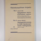 Herman Siegvald : Älykkyystutkimuksista ja niiden kasvatu... - pikkukuva 2
