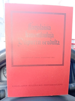 Karjalaisia kansanlauluja Viipurin seudulta ( SIS POSTIKULU