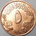 Sudan. 5 millim AH1392-1972 "FAO". - pikkukuva 2