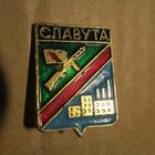 CCCP (Ukraina): neljä vintage kaupunkipinssiä - pikkukuva 4
