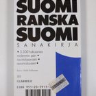 Marsa (toim.) Luukkonen : Suomi-ranska-suomi-sanakirja - pikkukuva 2