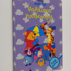 Vaihtuvat vuodenajat - pikkukuva 1