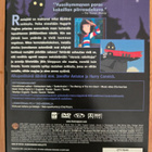 Rautajätti - The iron giant - pikkukuva 2