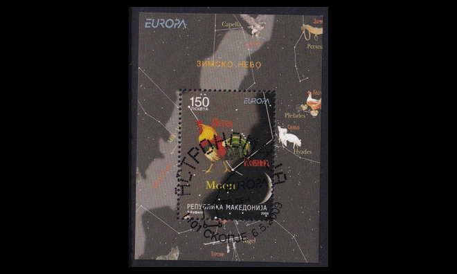 Pohjois-Makedonia 504BL19 o Europa astronomia (2009)