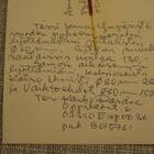 Kauko Räsäseltä kortti mitalikauppa Espoo 1.7.1980 Annelille - pikkukuva 3