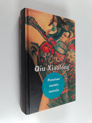 Xiaolong Qiu : Punaisen merkin tanssija